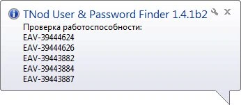 Tnod — изображение 1