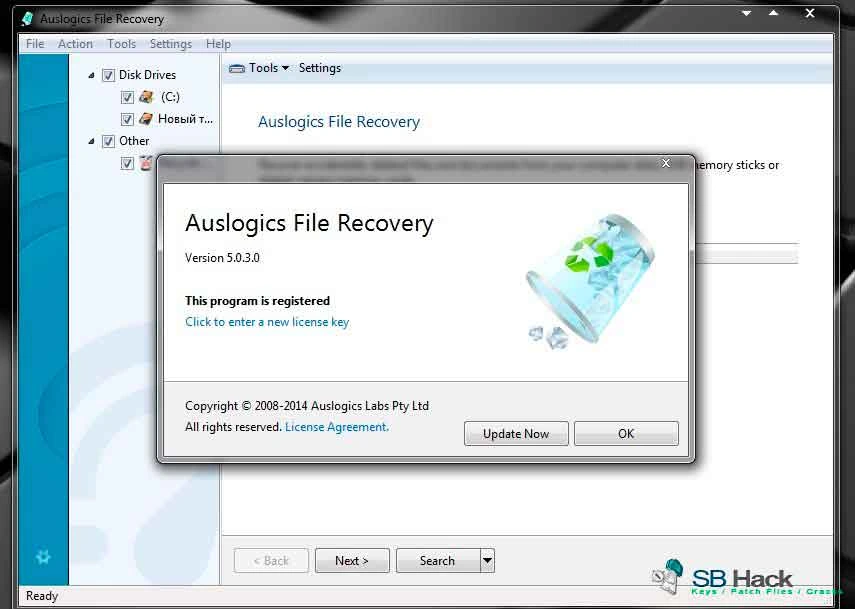 Auslogics File Recovery — изображение 1