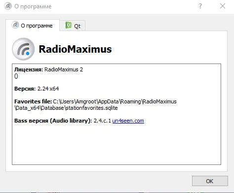 RadioMaximus — изображение 4
