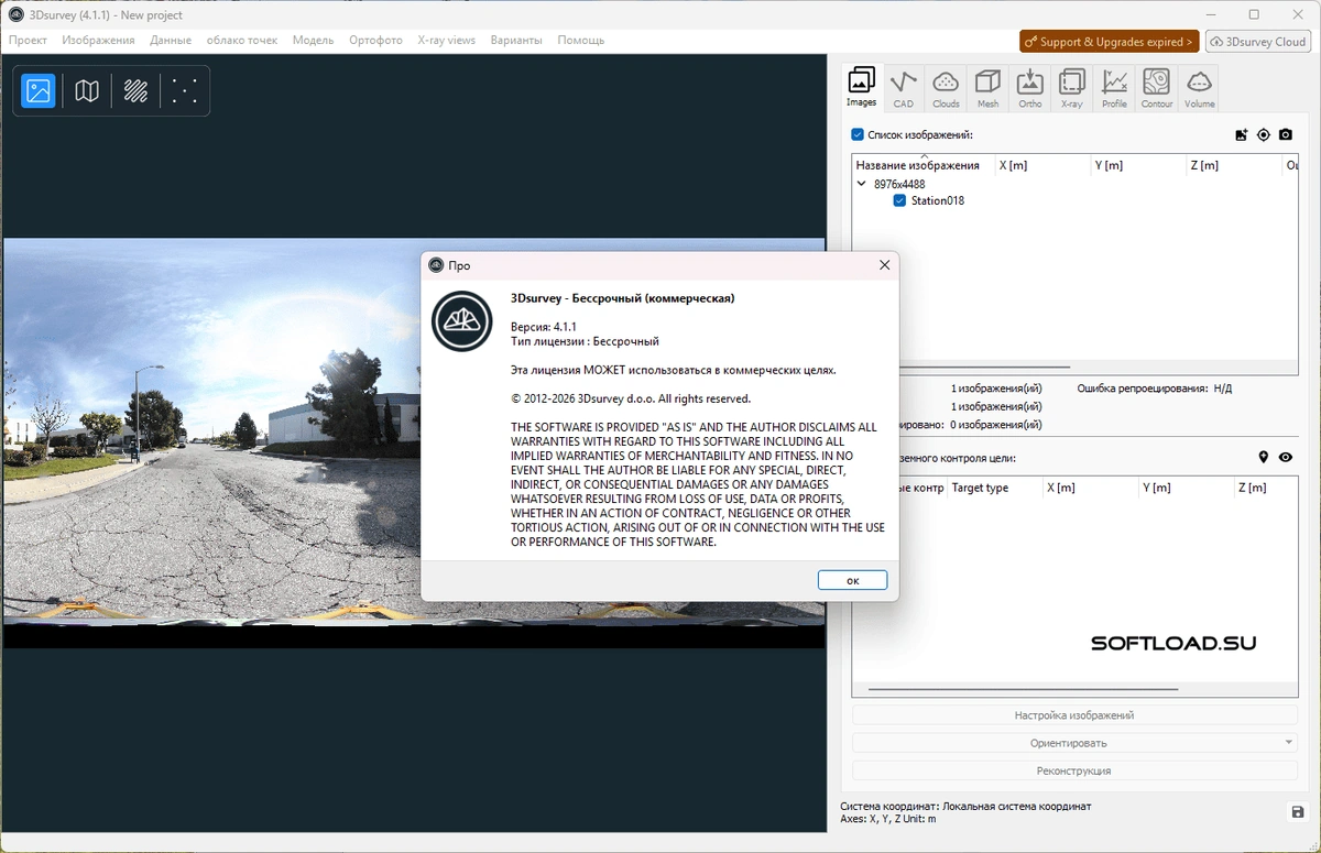 3Dsurvey — изображение 2