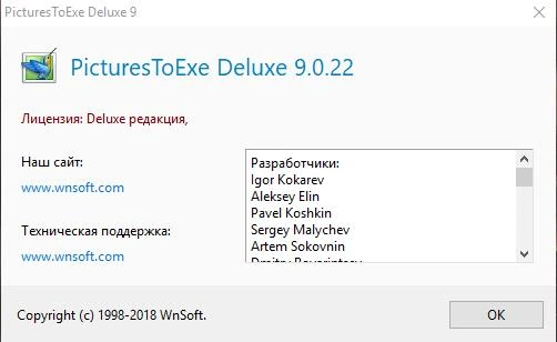 PicturesToExe Deluxe — изображение 4