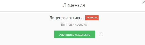 Adguard — изображение 3