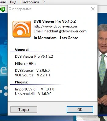 DVBViewer — изображение 3