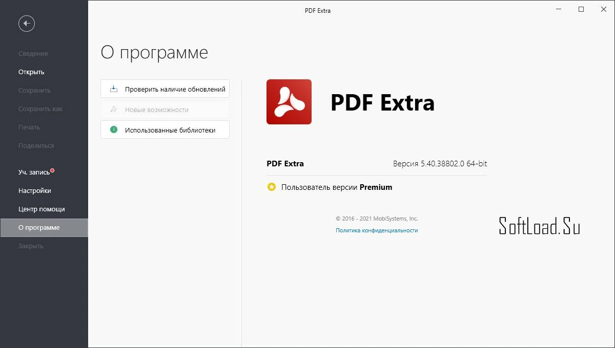 PDF Extra — изображение 3