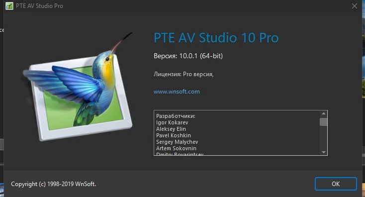 PTE AV Studio — изображение 4