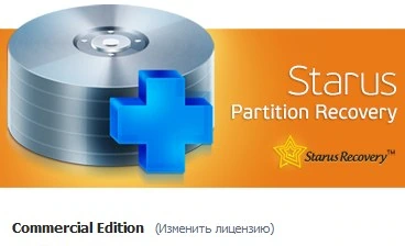 Starus Partition Recovery 5.1 + Ключ