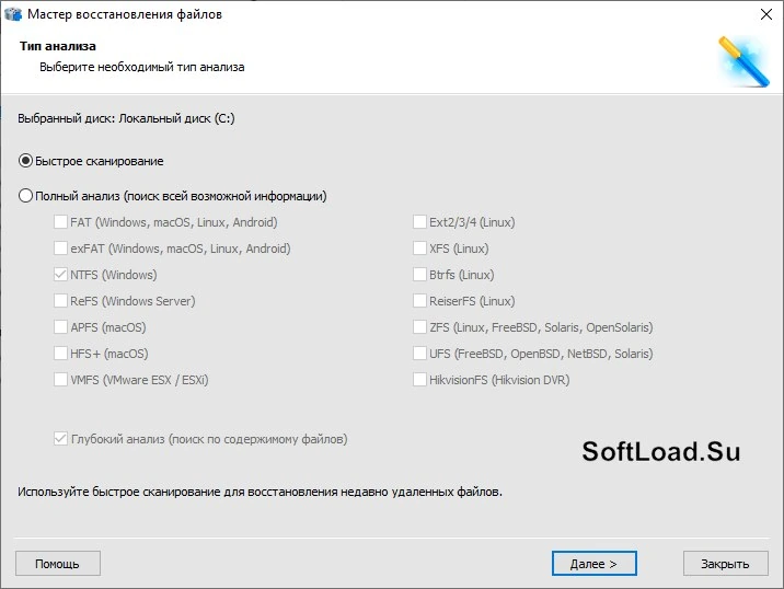 Starus Partition Recovery — изображение 2