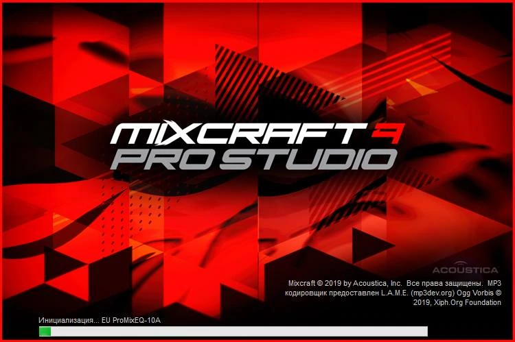 Acoustica Mixcraft Pro Studio 9.0 + Ключи активации (Keygen)
