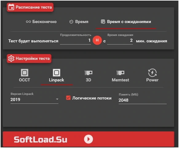 OCCT Perestroika — изображение 1