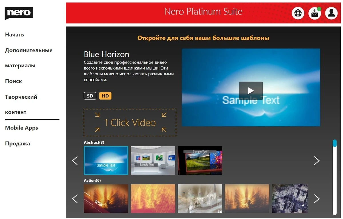Nero — изображение 2