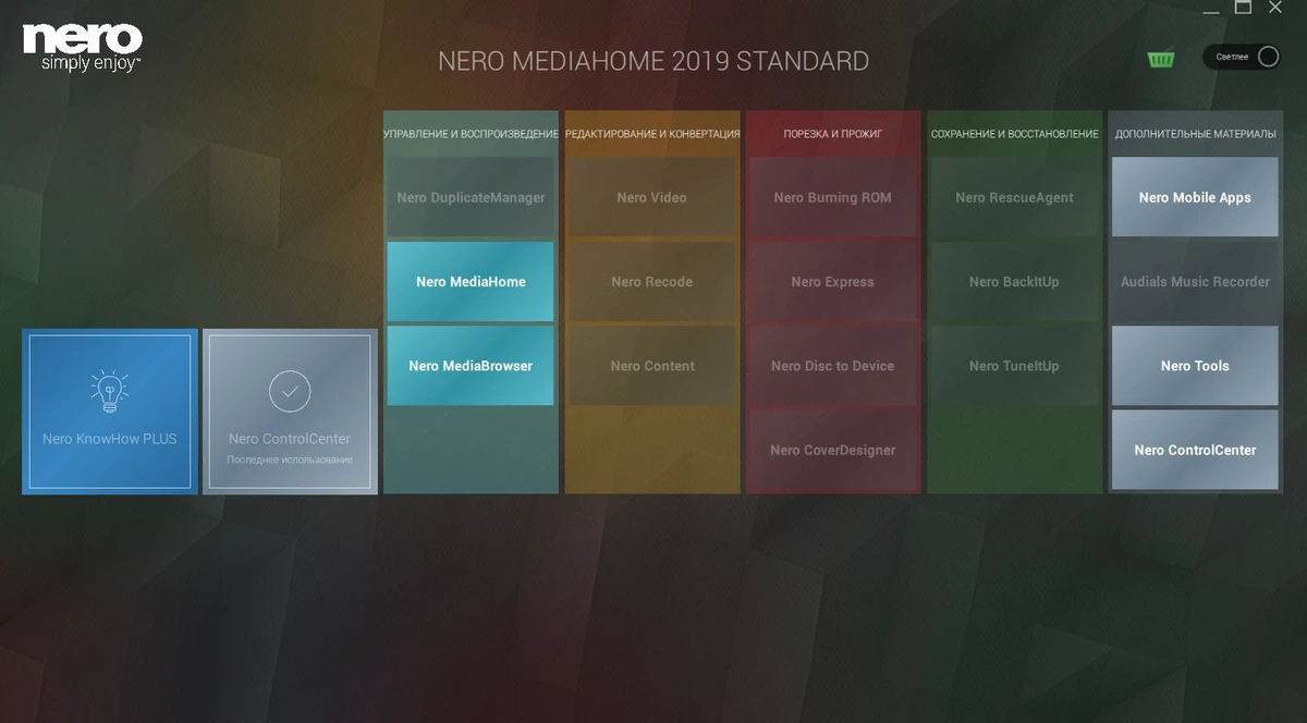 Nero MediaHome — изображение 1