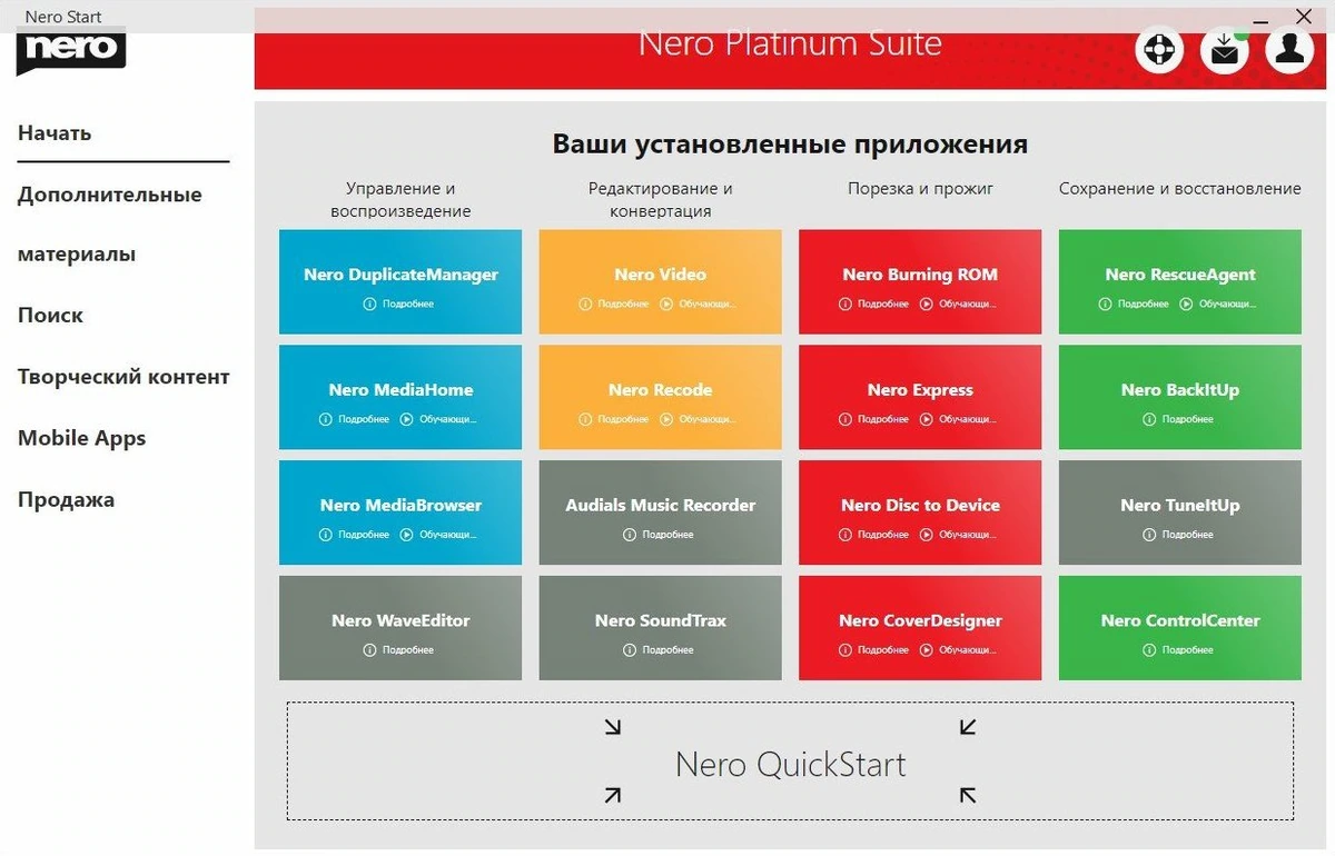 Nero — изображение 1