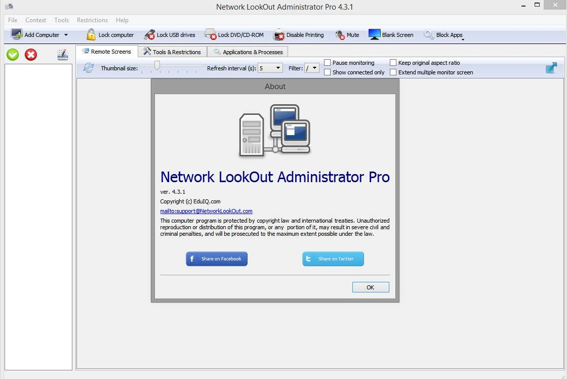 Network LookOut Administrator — изображение 1