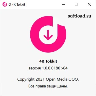 4K Tokkit — изображение 3