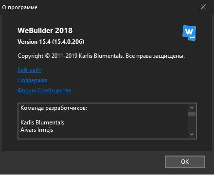 WeBuilder — изображение 3