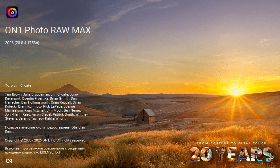ON1 Photo RAW