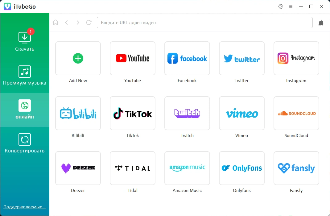 iTubeGo YouTube Downloader — изображение 3