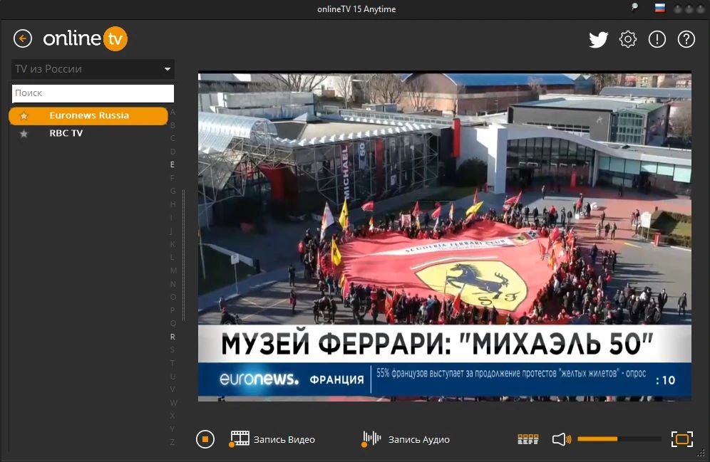 OnlineTV Anytime — изображение 2