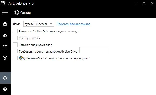 AirLiveDrive — изображение 1