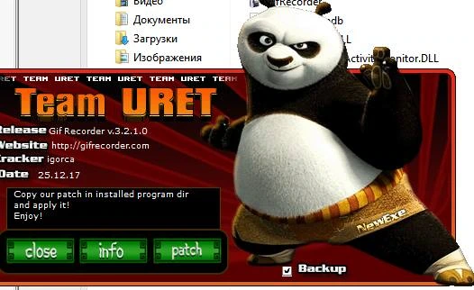 Gif Recorder — изображение 2