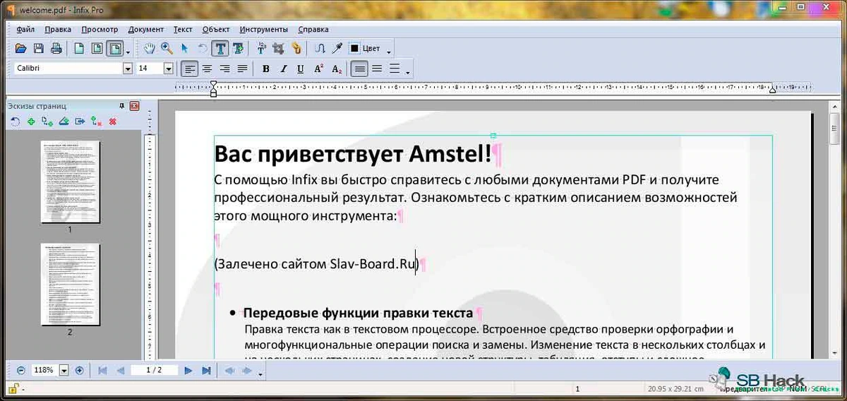 Infix PDF Editor — изображение 1