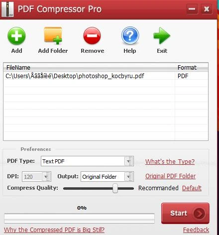 PDF Compressor Pro 5.5 (+ Ключ и Portable версия)