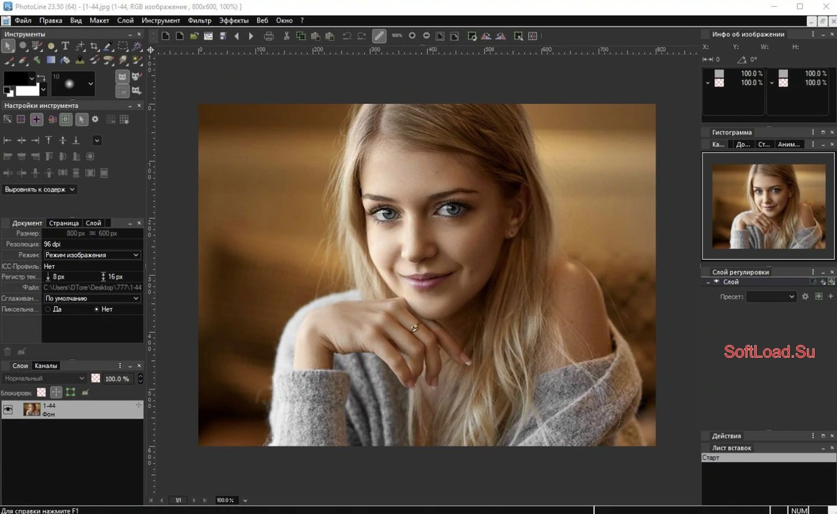 PhotoLine — изображение 1