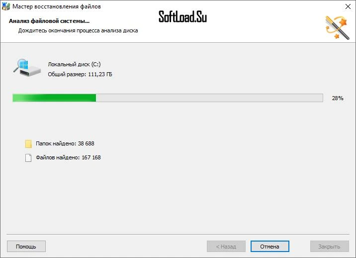 Magic Partition Recovery — изображение 4