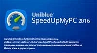 Uniblue SpeedUpMyPC 2017 + Код активации