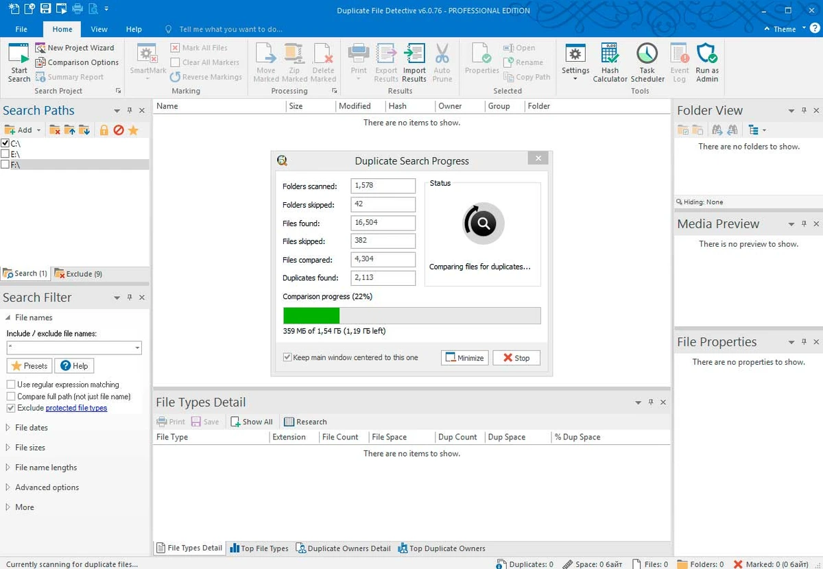 Duplicate File Detective — изображение 1