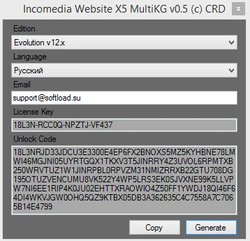 WebSite X5 Evolution — изображение 3