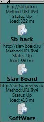 IP Monitor — изображение 1