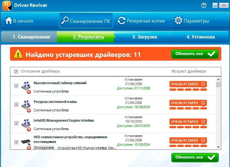 Driver Reviver — изображение 2