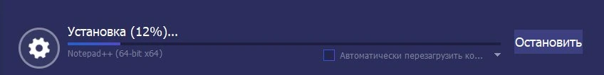 IObit Software Updater — изображение 2