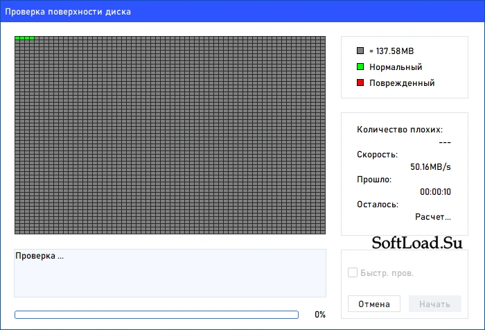 AOMEI Partition Assistant — изображение 2
