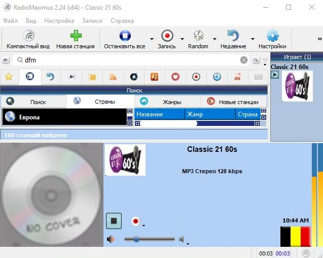 RadioMaximus — изображение 1