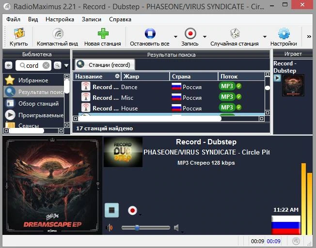 RadioMaximus — изображение 1