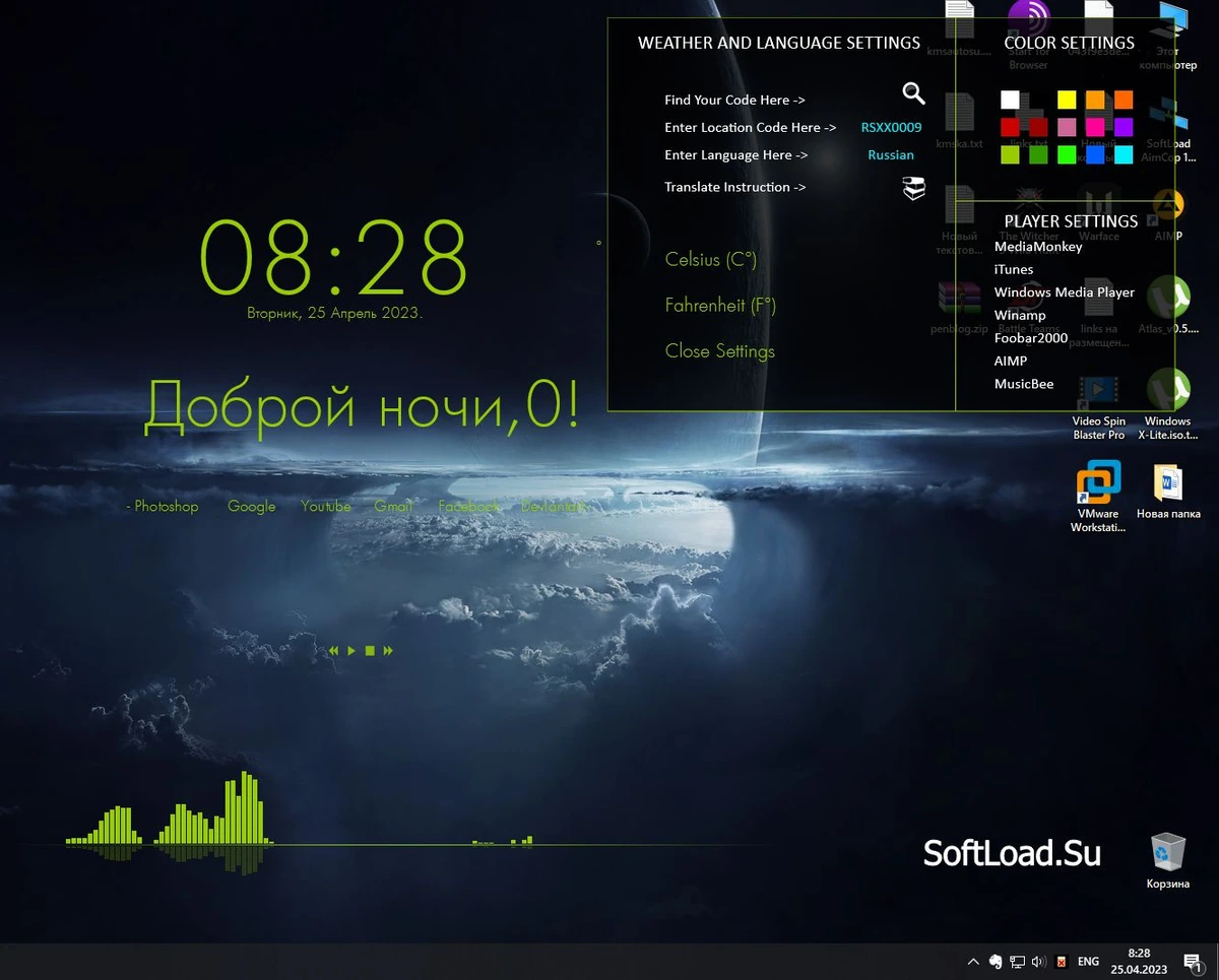 Rainmeter — изображение 1