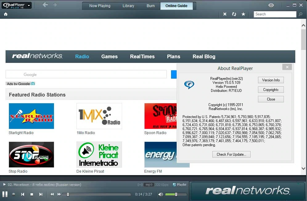 RealPlayer — изображение 2