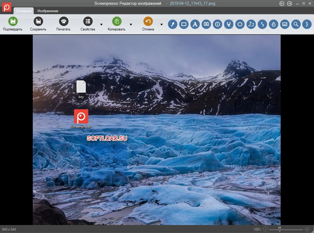 Screenpresso — изображение 3