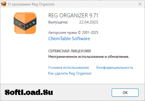 Reg Organizer 9.93 + [Crack & Repack & Keygen]