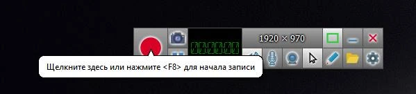 Screen Recorder 12.0 Rus (+Keygen) — Запись видео с экрана