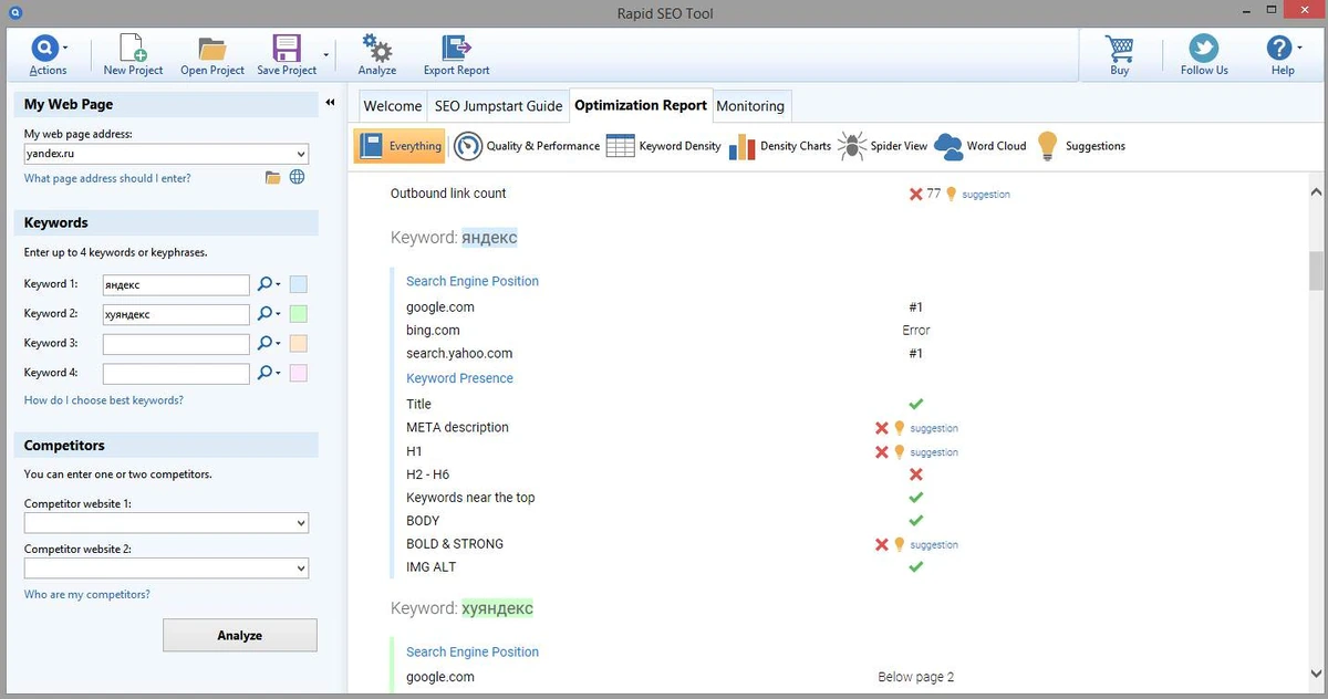 Rapid SEO Tool — изображение 1