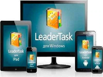 Leadertask — изображение 2