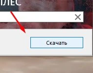 Ummy Video Downloader — изображение 3