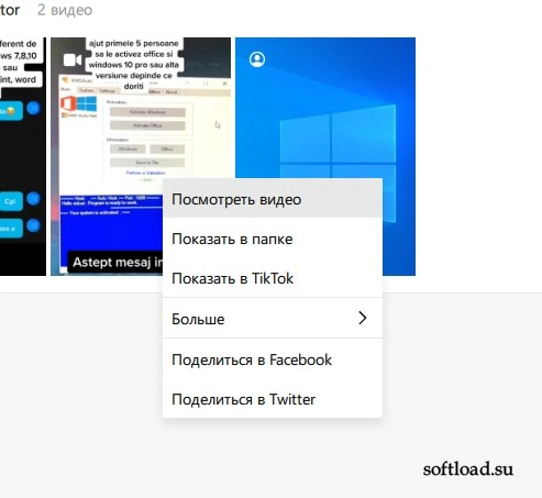 4K Tokkit — изображение 2