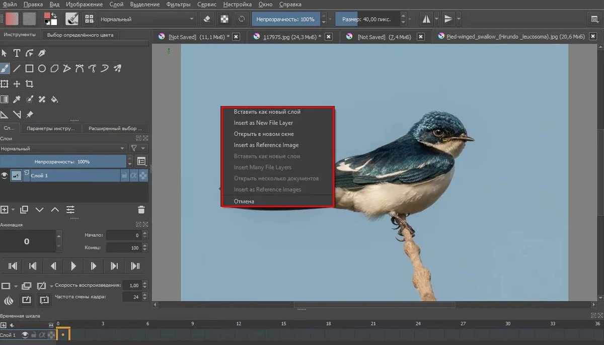 Krita — изображение 3