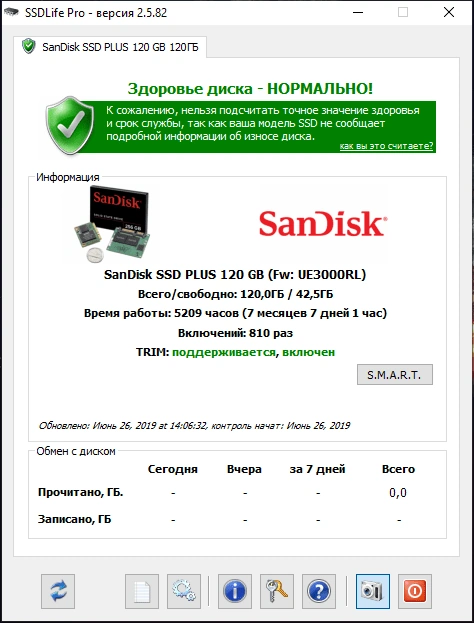SSDlife — изображение 1