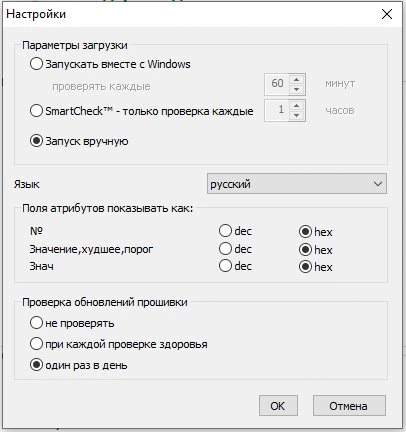 SSDlife — изображение 2