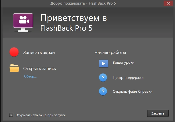 BB FlashBack — изображение 1